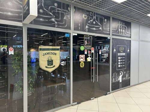 Кафе (А где Я), г. Одинцово, Можайское шоссе 159