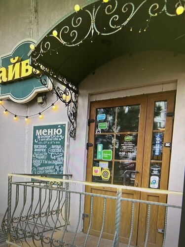 Кафе, г. Одинцово, ул. Кутузовская, д. 3
