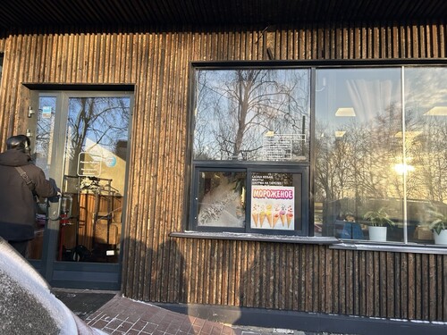 Кафе, Одинцовский г. о. Горки-10, д.8А