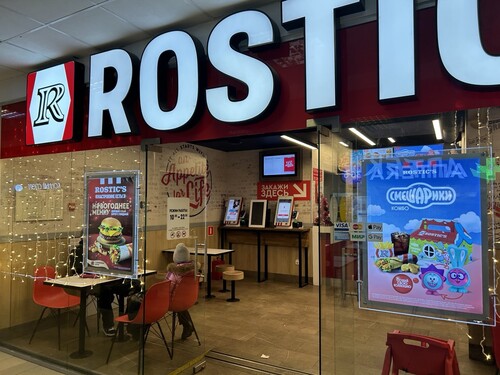 Кафе (ООО компания новая), Одинцовский Горки-10 д.30А