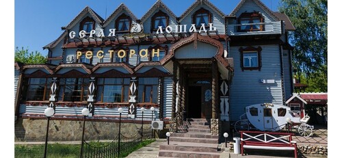 Ресторан, Одинцовский г. о., с. Юдино д. 55А